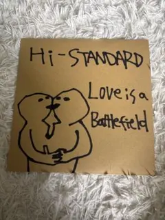 2026年最新】love is a battlefieldの人気アイテム - メルカリ