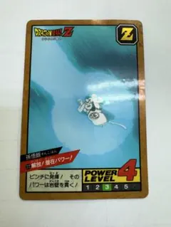 2026年最新】ドラゴンボール スーパーバトル 272の人気アイテム - メルカリ