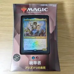 t*g様 マジック・ザ・ギャザリング（MTG） 統率者デッキ　ウォーハンマー　帝 t*g様 マジック・ザ・ギャザリング（MTG） 統率者デッキ ウォー