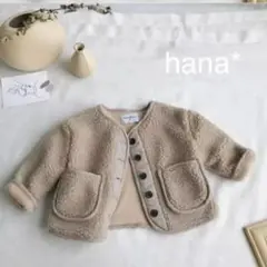 【新品】シープボア フリース ジャケット モコモコ アウター 裏起毛 ブルゾン