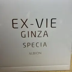 2026年最新】アルビオンギンザスペシアリミテッドⅢの人気アイテム