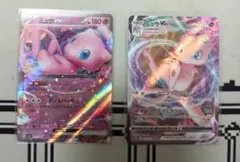 ポケモンカード ミュウex 2枚セット - メルカリ