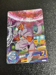 2026年最新】hg3-cpの人気アイテム - メルカリ