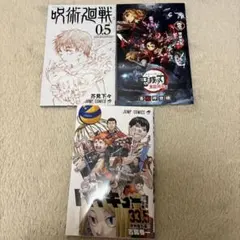 り*る様 映画特典本セット