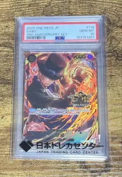 2026年最新】サボPSA10の人気アイテム - メルカリ