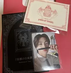 ENHYPEN House of Vampire 入場特典　第4弾 ジョンウォン