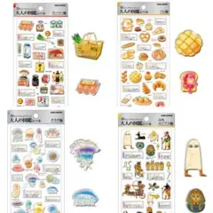 3D 大人の図鑑シール 4枚セット（食品・パン・スーパー・エジプト）