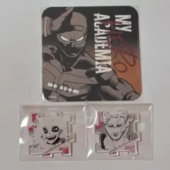 ヒロアカ　ヴィラン連合　セット