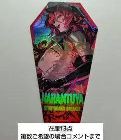 アークナイツ　明日方舟　ナラントゥヤ　フォトカード