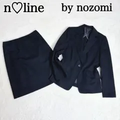 美品 n line by nozomi スーツ ブラックスーツ セットアップ 2025年最新】n-line by nozomiの人気アイテム - メルカリ