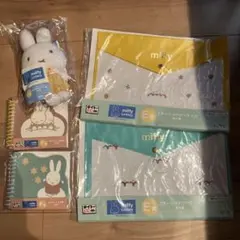 ミッフィー 1番くじ　5点セット