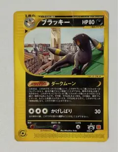 2026年最新】ポケモンカード ブラッキー マクドナルドの人気アイテム