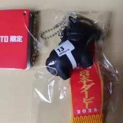 サラブレッドコレクション 優勝レイ付きソフビフィギュアBC2 クロワデュノール