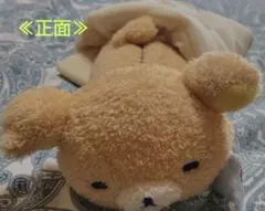 リラックマストア限定 ぬいぐるみ ≪おふとん温めておきました≫