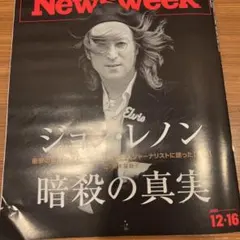 NewsWeek 2025年12月16日号 ジョン・レノン