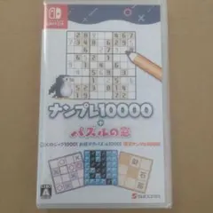 2026年最新】ナンプレ10000+パズルの窓の人気アイテム - メルカリ