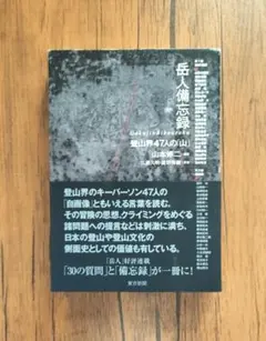 Item thumbnail for item 2befe2a6-f9aa-4712-9108-8362dbbeefbc