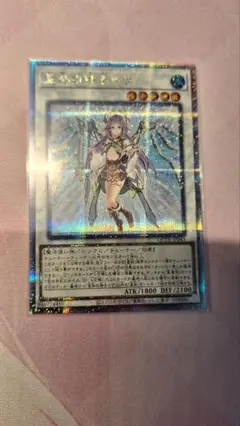 【ARS鑑定10＋】星杯の神子イヴ　25th クオシク　日版 星杯の神子イヴ(25thレア)(QCTB) | クォーターセンチュリー