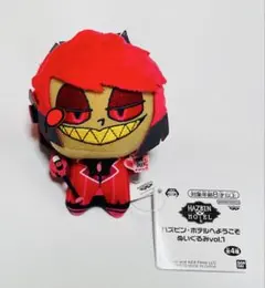 Hazbin Hotel ハズビンホテル ちびぐるみ ぬいぐるみ アラスター
