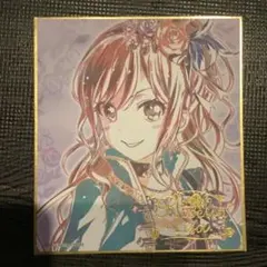 バンドリ！ 今井リサ 色紙