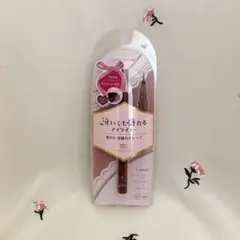 キングダム　泣いても盛れるアイライナー　 リキッドアイライナー　チュチュグレーのサムネイル