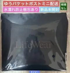 ユニクロ　ノベルティ　LifeWear エコバッグ 新品未開封
