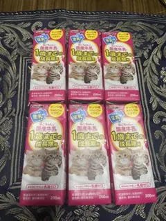 プレミアムキャットミルク ロイヤルカナン キトン パウチ モンプチ