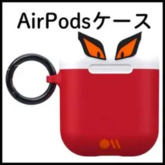 AirPodsカバー モンスター シリコン ソフトケース ワイヤレス充電対応