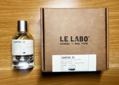 【美品】LE LABO SANTAL 33 100ml 正規品 残量9割 箱付き 2026年最新】le labo santal 33の人気アイテム - メルカリ