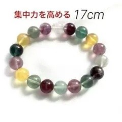 即日発送フローライトmixミックスカラーフローライト約11ミリサイズ【新品】