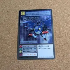 ポケモン カードダス アドバンスジェネレーション 映画 アーロン