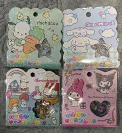 おはじきシールフレーク　サンリオ　4点セット　クロミ　ポチャッコ　シナモロール