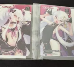 グリムアロエ e-amusement pass いっぱいくじ2 - メルカリ