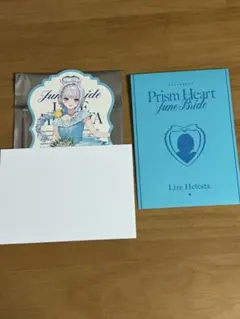 にじさんじ Prism Heart June Bride 特典 リゼ・ヘルエスタ