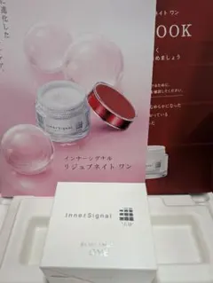 【新品未使用】インナーシグナル　オールインワンのサムネイル