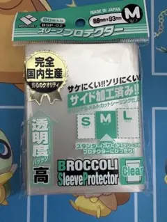 2026年最新】サプライ・アクセサリ・グッズの人気アイテム - メルカリ