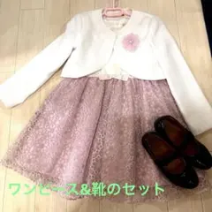 子供用BRANSHES フォーマルワンピースと靴のセット