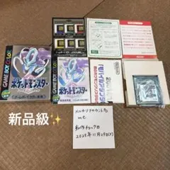 新品級！！動作◎付属品全てあり◎ ポケットモンスタークリスタル