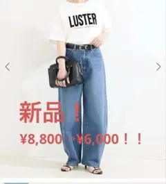 新品JOURNAL STANDARD ストレートデニム