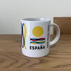 【新品】大阪・関西万博「スペイン館」限定公式マグカップ（箱入り）