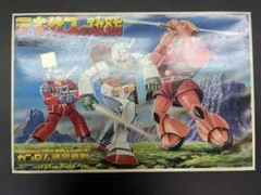 昭和レトロ 学研 ジャンボパーゴルフ - メルカリ