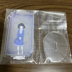 セーラームーン 一番くじ サターン