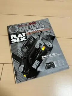 ポルシェ 雑誌