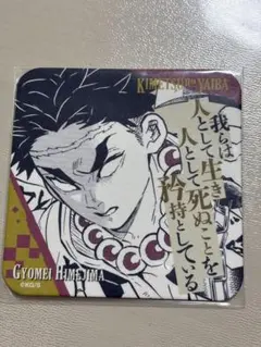 Item thumbnail for item a9ac27f7-8b65-4cac-b318-927fcbd3bb00