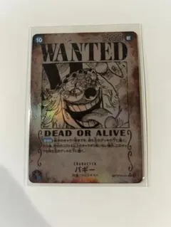 ワンピース カードゲーム 新たなる皇帝 手配書バギー他