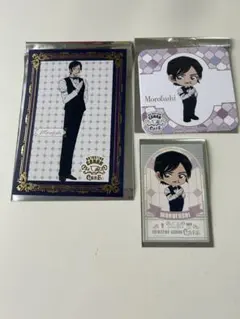 諸伏高明3点セット