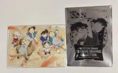 名探偵コナン　特典　トレーディンググラフィックコレクション　少年探偵団　配布終了