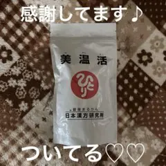 yukiiii様まとめ売りセット - メルカリ
