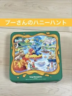 ディズニー　プーさんのハニーハント　空き缶　2003年