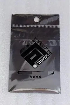 2026年最新】零夜 wegoの人気アイテム - メルカリ